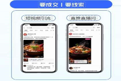 SEM服务托管在房地产行业的营销策略探讨