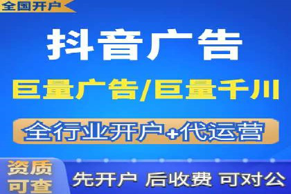 精准投放：信息流竞价广告的投放技巧与案例