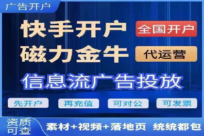 揭秘信息流代理：案例解析与优势展示