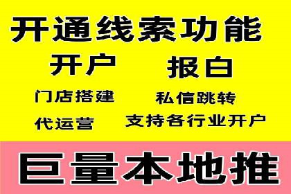 百度推广代理的创意广告制作与投放全流程